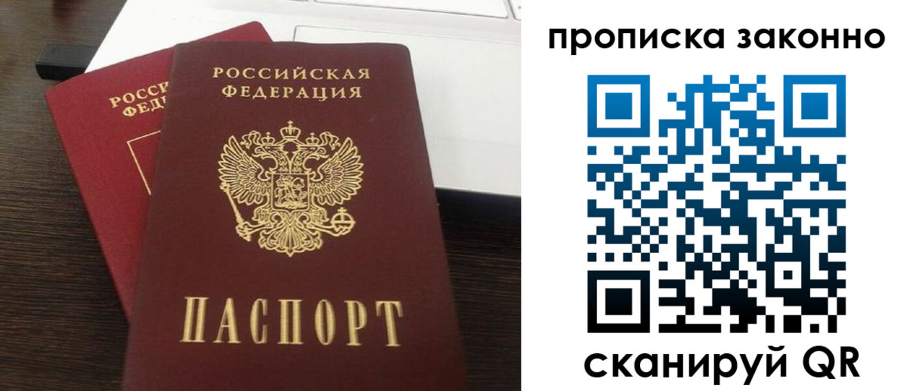 найти адрес прописки в Березниках