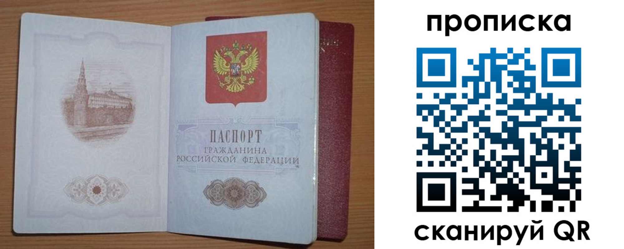где прописаться в Березниках