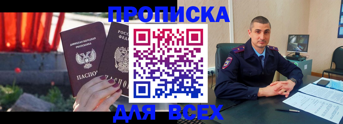 регистрация в Березниках